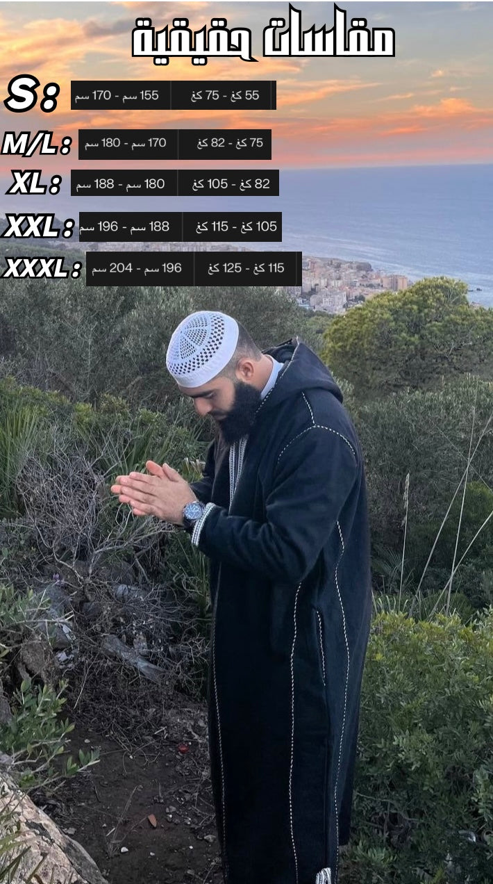 قشابة عصرية