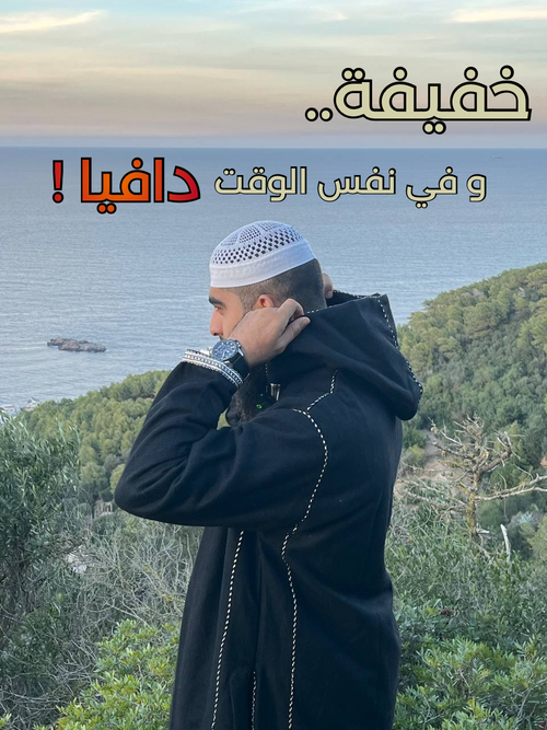 قشابة عصرية